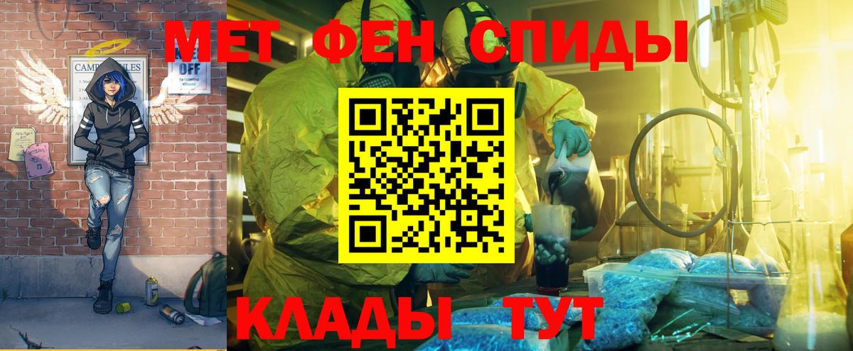 Amphetamine  Вход с VPN  АМФ  АМФЕТАМИН Premium  Москва 