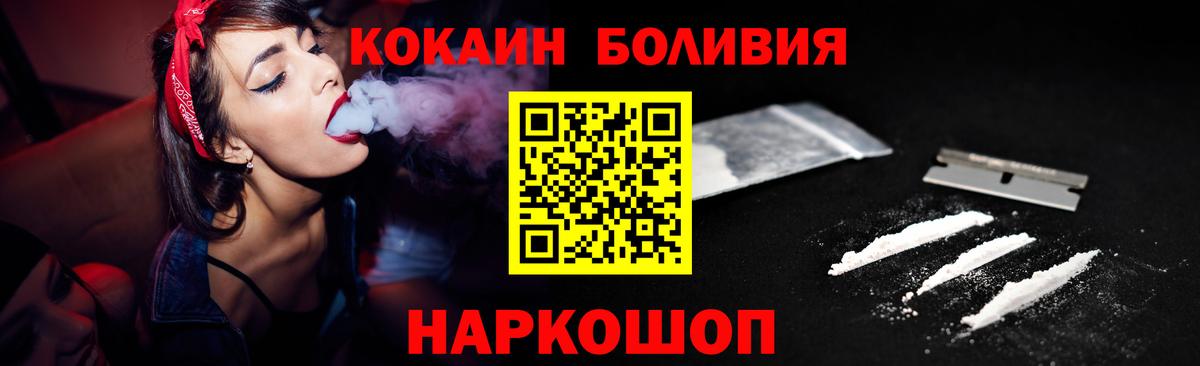 Кокаин 98% Москва