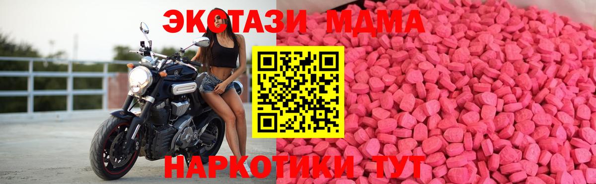 ЭКСТАЗИ  ЭКСТАЗИ louis Vuitton  Вход с VPN  Ecstasy louis Vuitton  Москва 