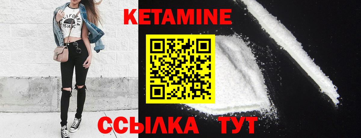 Москва  КЕТАМИН ketamine  Кетамин ketamine  Вход с VPN 