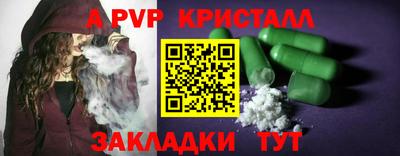 мефедрон Тара