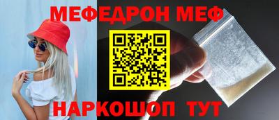 мефедрон Тара