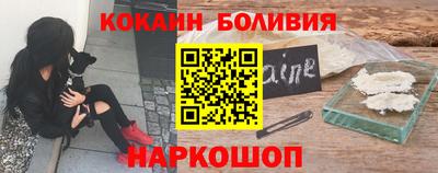 соль ск Тверь