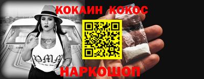соль ск Тверь