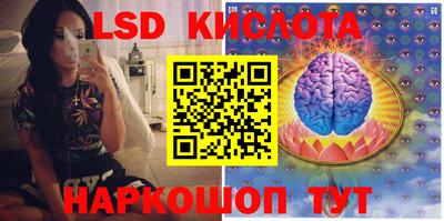 мефедрон Тара