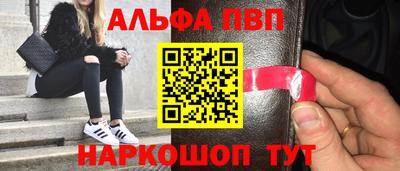 мефедрон Тара