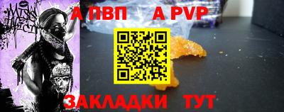 амф Татарск