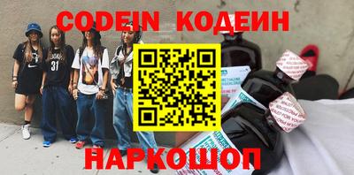 мефедрон Тара
