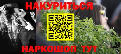 амф Татарск