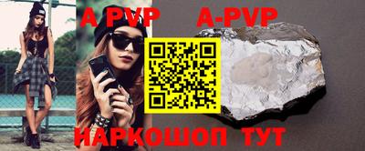 кокаин VHQ Ставрополь