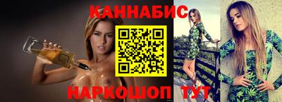 амф Татарск