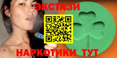 мефедрон Тара