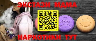 мефедрон Тара