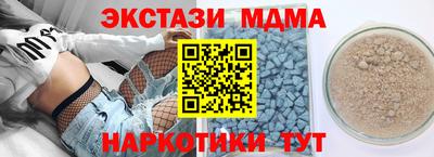амф Татарск