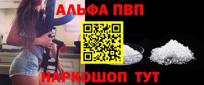 амф Татарск