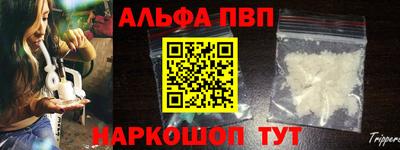 амф Татарск