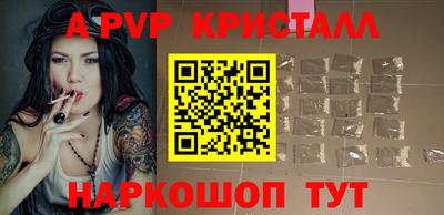 мефедрон Тара