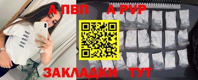 амф Татарск