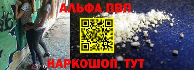 соль ск Тверь