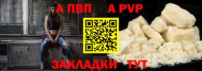 мефедрон Тара