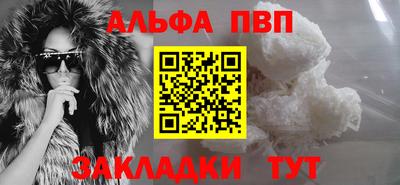 соль ск Тверь