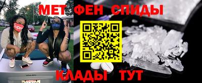 мефедрон Тара
