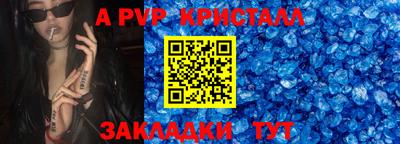 амф Татарск