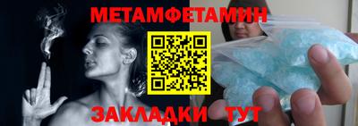 мефедрон Тара