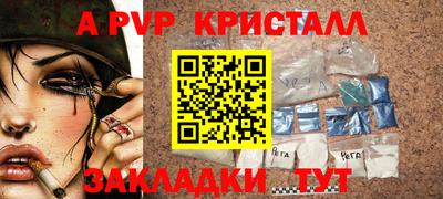 мефедрон Тара