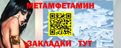 амф Татарск