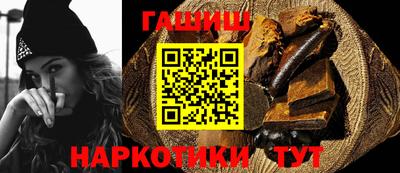 альфа пвп Старая Купавна