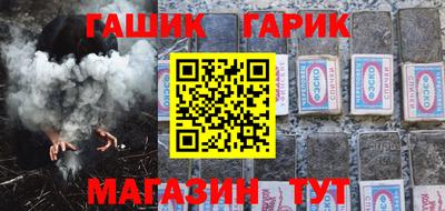 амф Татарск