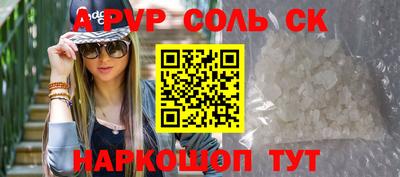 мефедрон Тара