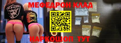 мефедрон Тара