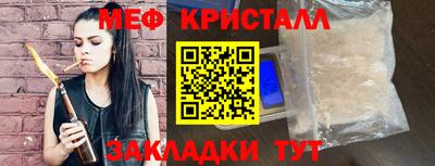 мефедрон Тара