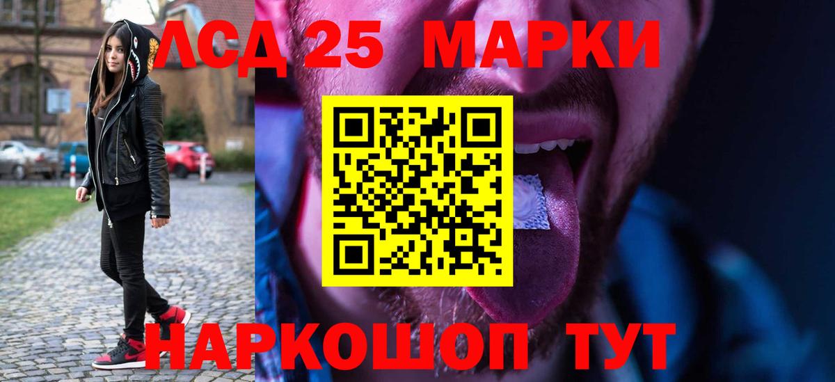 Москва  ГАШ  МАРИХУАНА  LSD-25  Вход с VPN  Cocaine  МЕФ кристаллы 