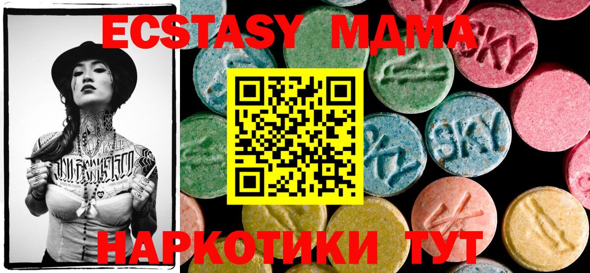 МДМА VHQ Москва
