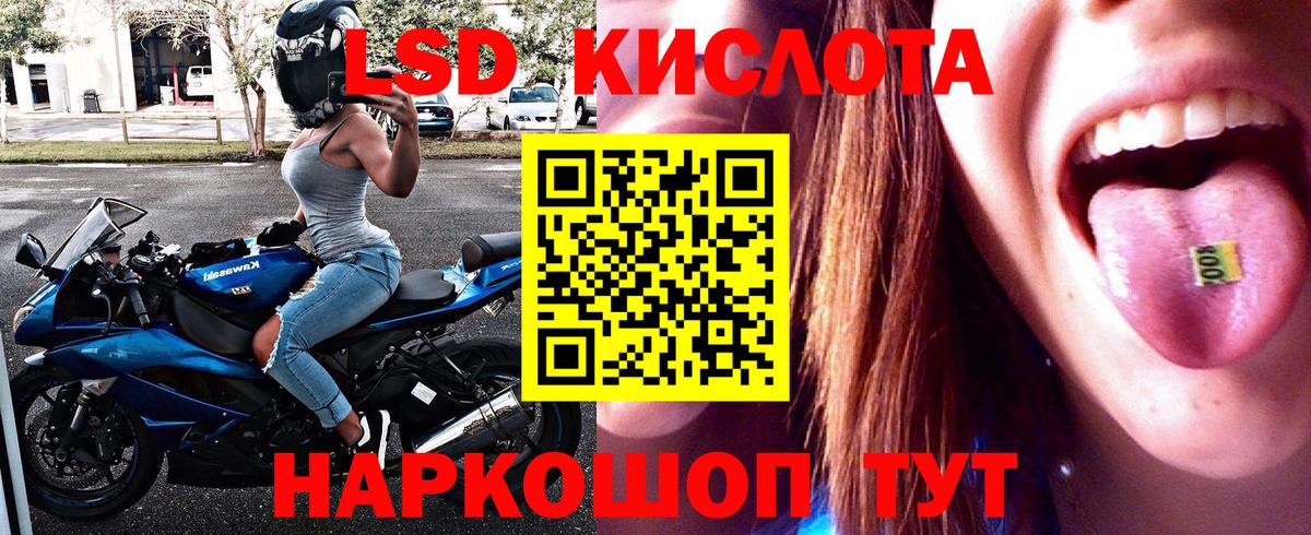 Москва  Наркотические марки 1500мкг  Вход с VPN 