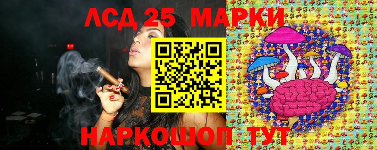 Марки N-bome 1,5мг Москва
