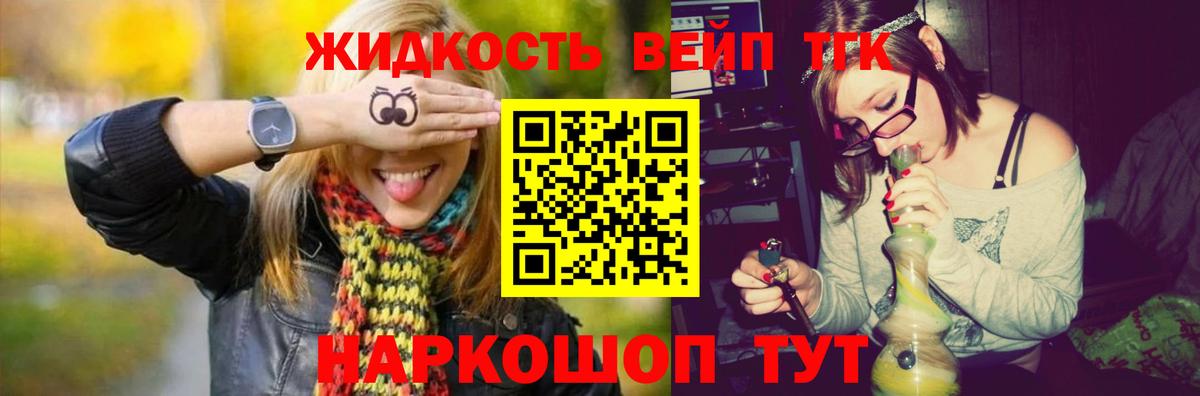OMG ссылки  Вход с VPN  Москва  Дистиллят ТГК концентрат 