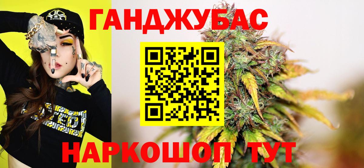 Москва  Каннабис Amnesia  Вход с VPN  Канабис LSD WEED  Конопля индика 
